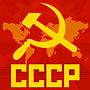 Вспомни СССР Ответы на игру