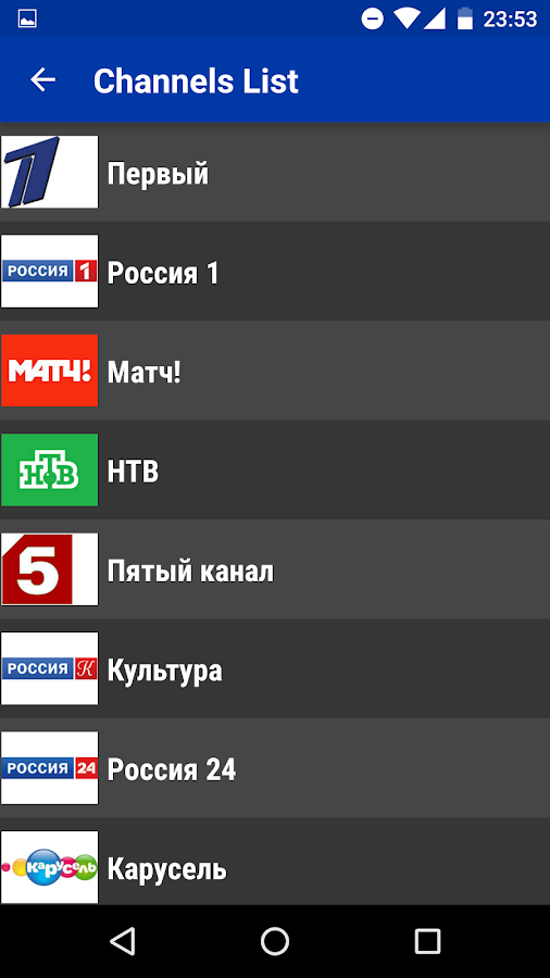 Var match tv приложение для андроид. Россия ТВ. Российское ТВ Android. ТВ Россия APK.