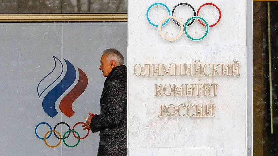 Российский олимпийский комитет был создан в году