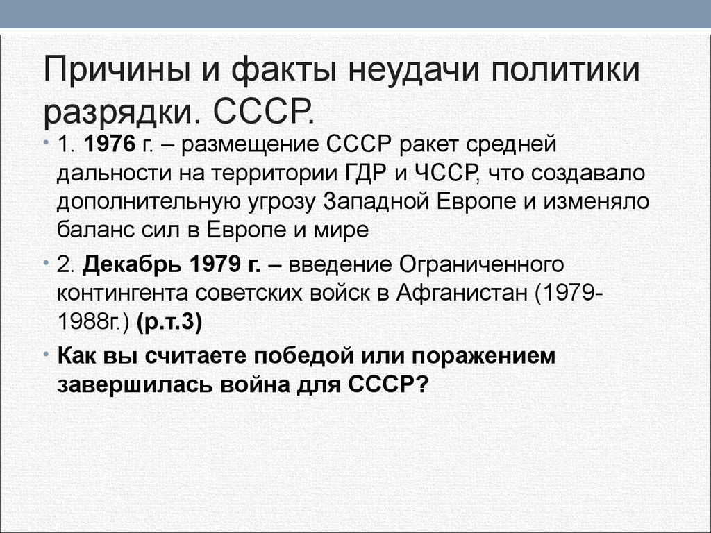 В каком году был создан нок ссср: 23 апреля 1951 учрежден Олимпийский  комитет СССР – Интерактивный музей спорта |