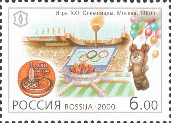 XXII Олимпийские игры в Москве