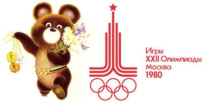 Олимпийские игры 1980 в россии