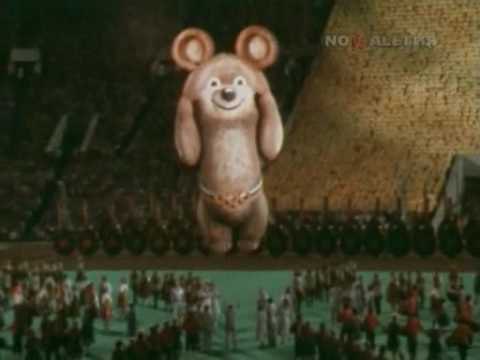 До свидания наш ласковый миша. Олимпийский мишка 1980. До свидания наш ласковый мишка. Олимпийский мишка Прощай. Возвращайся наш ласковый мишка.