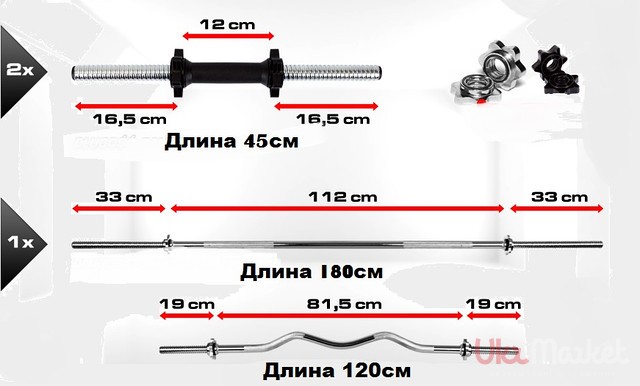 Сколько весит шт. Гриф для штанги 120 см чертёж. Вес грифа штанги для жима лежа. W образный гриф вес. Стандарты веса грифа штанги.