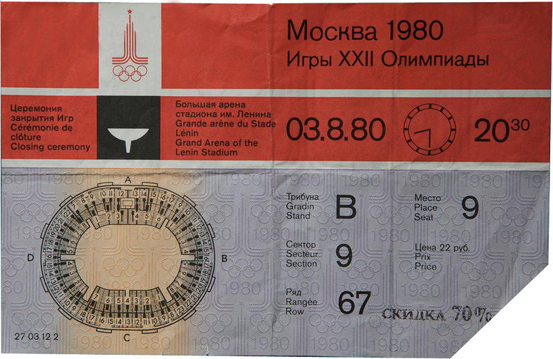 Билет 80 рублей. Билеты на Олимпиаду 1980. Билет на открытие олимпиады 80. Билеты на Олимпиаду 80. Билеты на Олимпиаду 1980 закрытие.