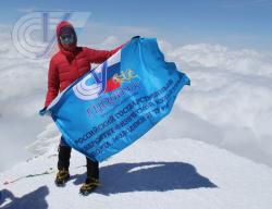 На вершину Эльбруса подняли флаг РГУФКСМиТ