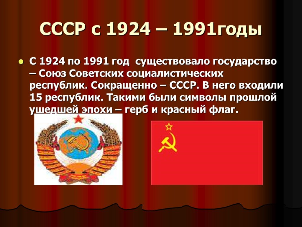 В каком году был создан нок ссср: 23 апреля 1951 учрежден Олимпийский  комитет СССР – Интерактивный музей спорта |