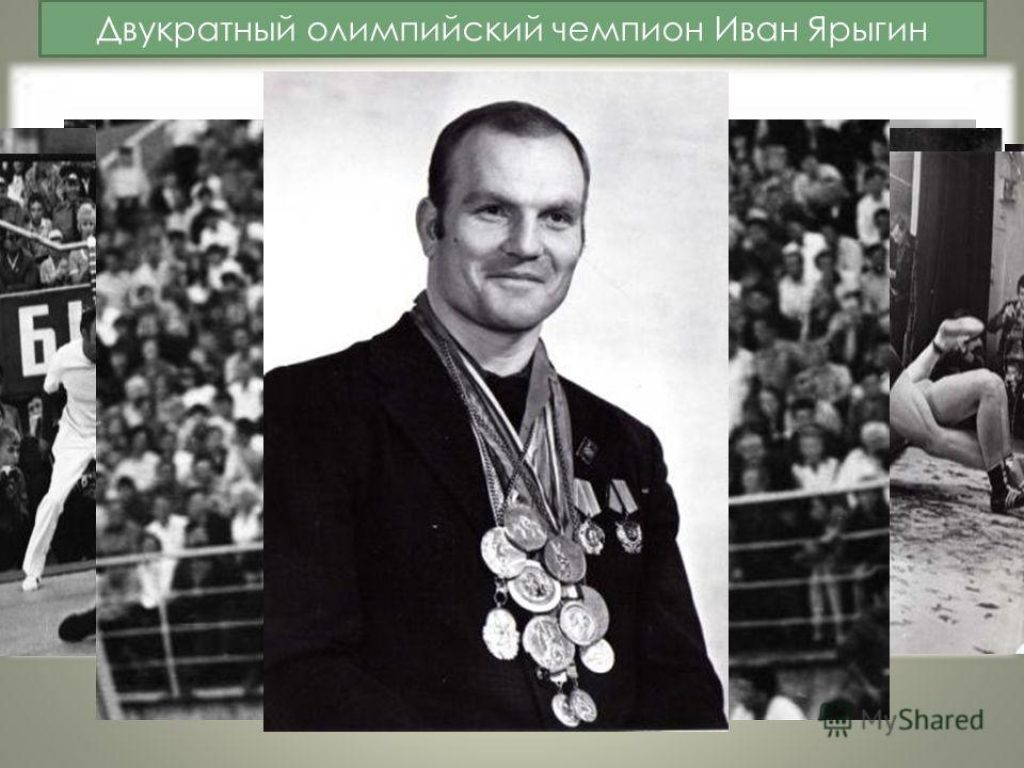 Советский борец чемпион