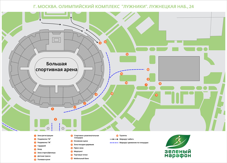 Схема стадиона лужники по секторам с местами после реконструкции