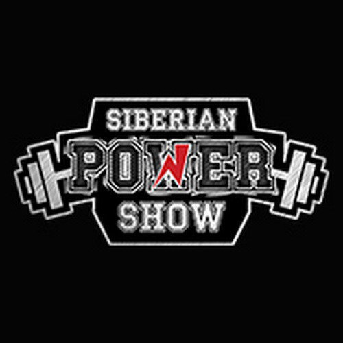 Видео: «Siberian Power Show» - 2018 / 17 марта