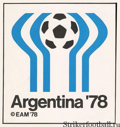 Чемпионат мира по футболу 1978г., Аргентина (начало)