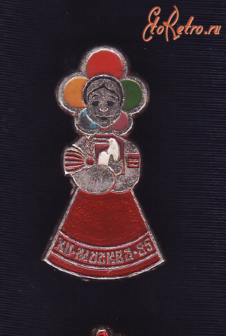 Медали, ордена, значки - Значок Московской олимпиады 1985г.