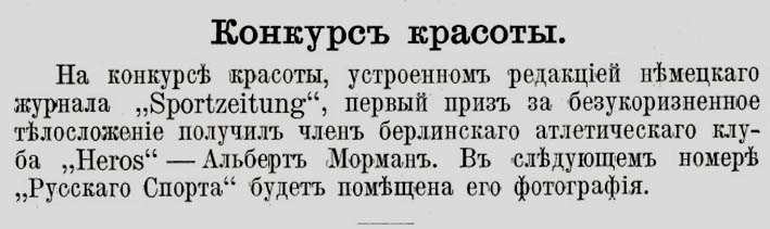 /800/600/http/www.fitnes.lv/news/foto2/1910-2a.rus.sport.jpg