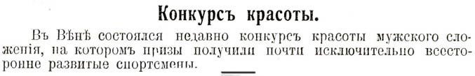 /800/600/http/www.fitnes.lv/news/foto2/1910-51a.rus.sport.jpg