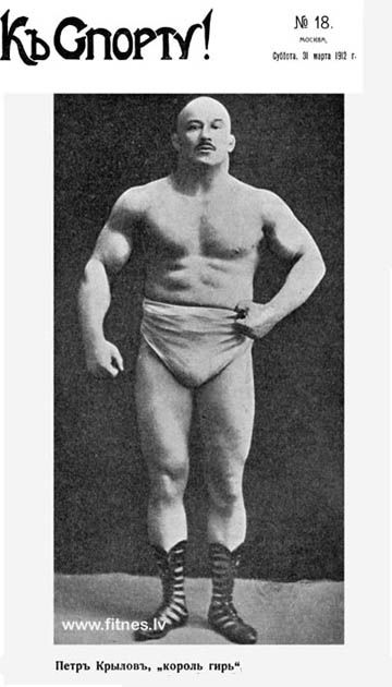 /800/600/http/www.fitnes.lv/news/foto2/1912-18-k-sportu.jpg