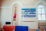 Чемпионат Северо-Запада по спортивной гимнастике
