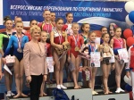 Новгородская гимнастка выиграла Всероссийские соревнования