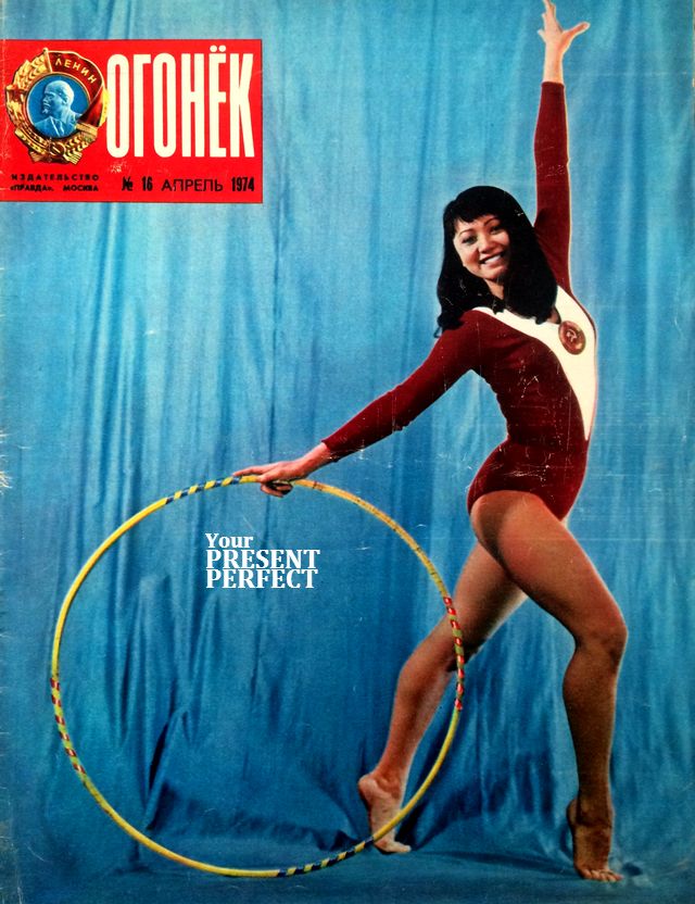 Журнал Огонек №16 апрель 1974