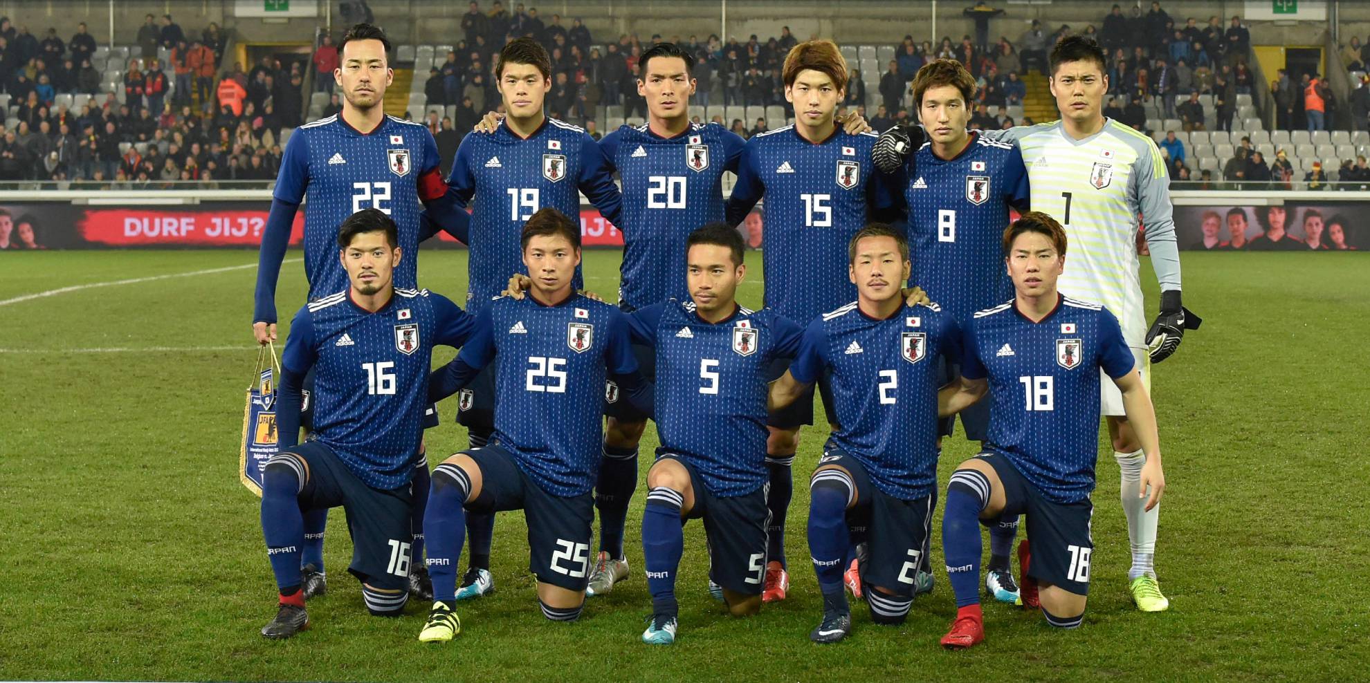 Japanese football. Состав сборной Японии на ЧМ 2018. Сборная Японии по футболу состав. Сборная Японии состав. Япония футбол сборная состав.