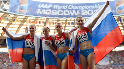 Российские спортсмены легкая атлетика