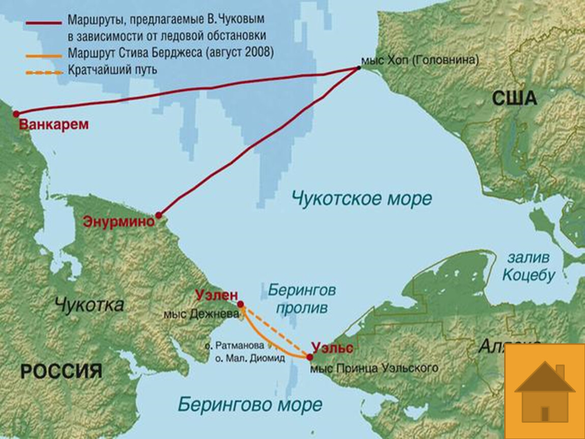 Берингов пролив на карте. Берингов пролив на карте России. Где находится Берингов пролив. Показать на карте Берингов пролив.