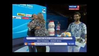Церемония награждения Светланы Ромашиной по синхронному плаванью на Чемпионате мира в Барселоне 2013