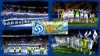 Динамо Київ - Чемпіон України 2015/2016