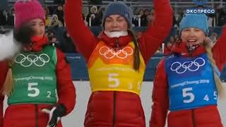 Призер Олимпиады-2018 вышла замуж за лыжника из Никольска