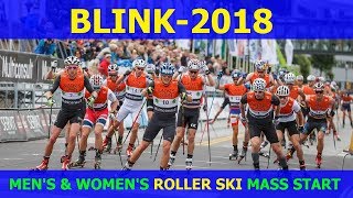 Blink 2018. Summer Biathlon & Roller Ski Mass Start | Blink 2018 Биатлон и Масс старт Роллеры