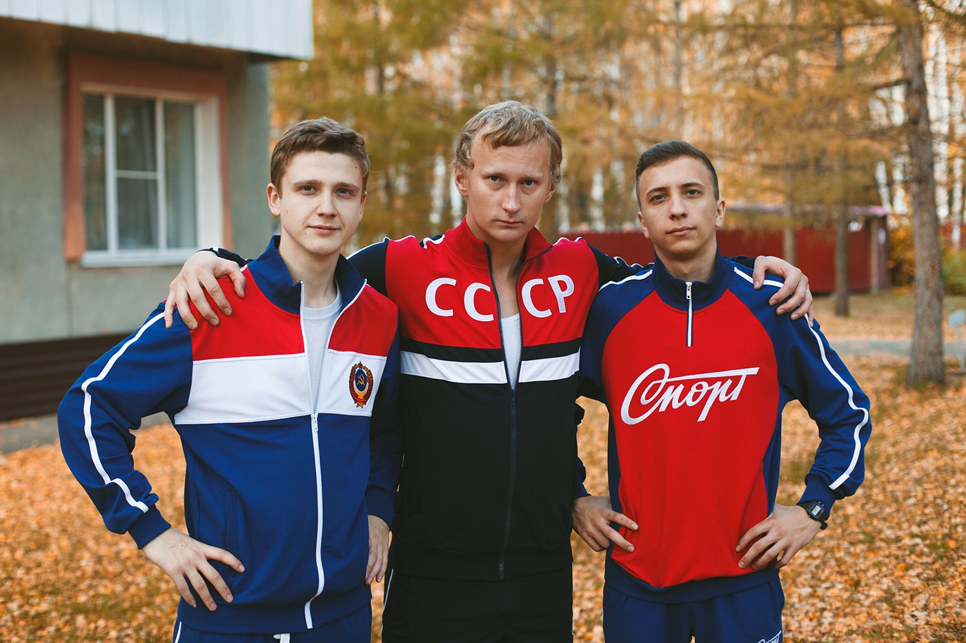 Советский спортивный костюм