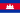 Flag of Cambodia.svg