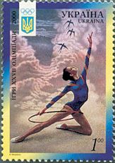 Stamp of Ukraine s328.jpg
